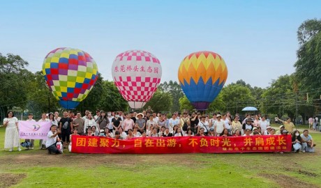 2026年慧彤桥头生态园团建 2026年慧彤桥头生态园团建