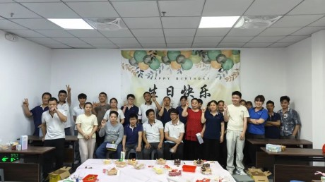 2026年慧彤1-2月员工生日会 2026年慧彤1-2月员工生日会