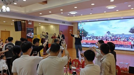 2026慧彤年会 2026慧彤年会