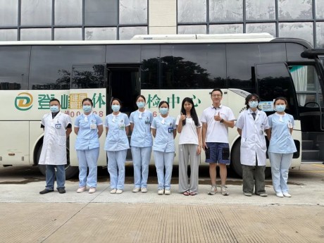 2026年慧彤员工健康体检活动