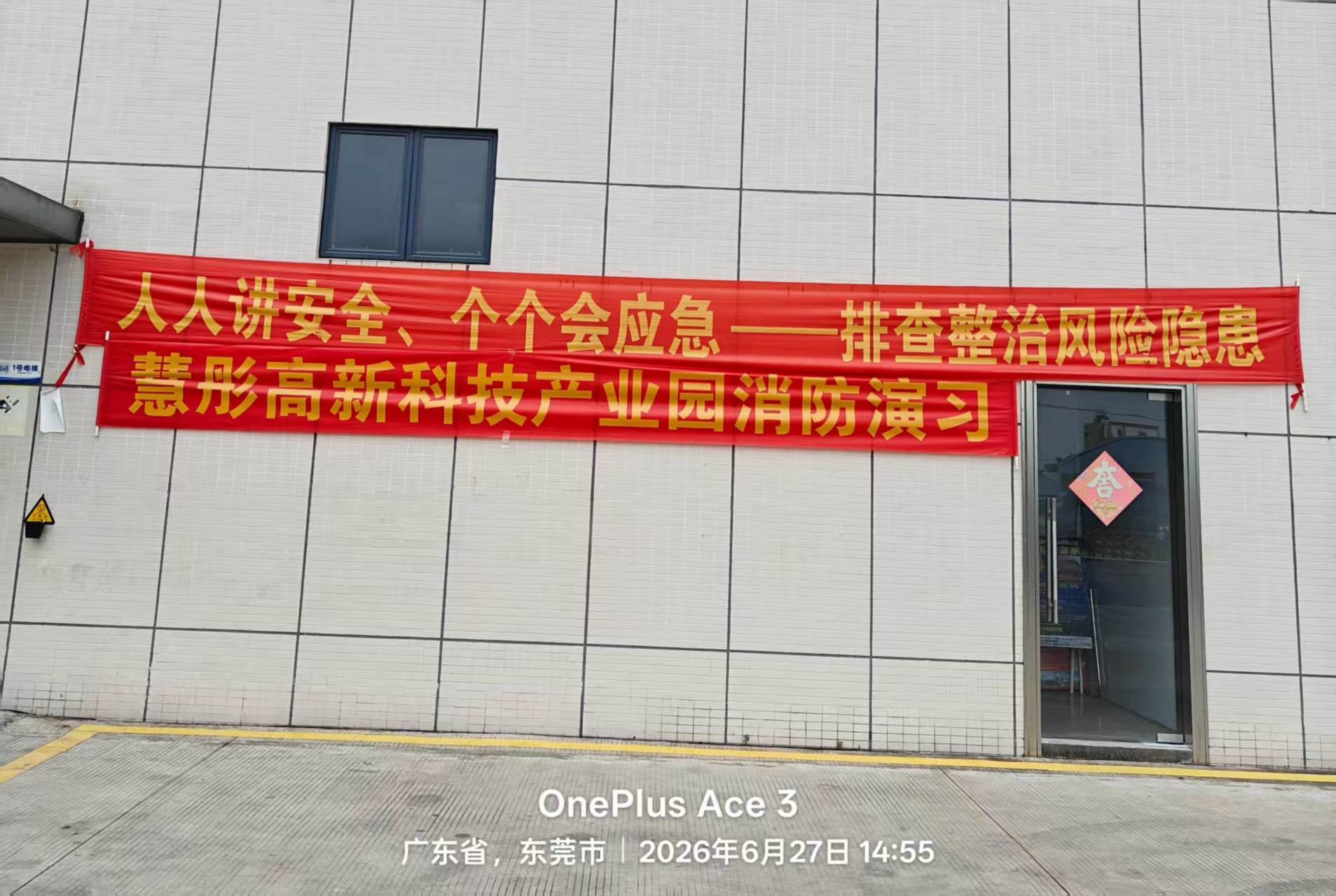 295734e24f0b993ae72fc3835eaf.jpg 横幅(压缩).jpg